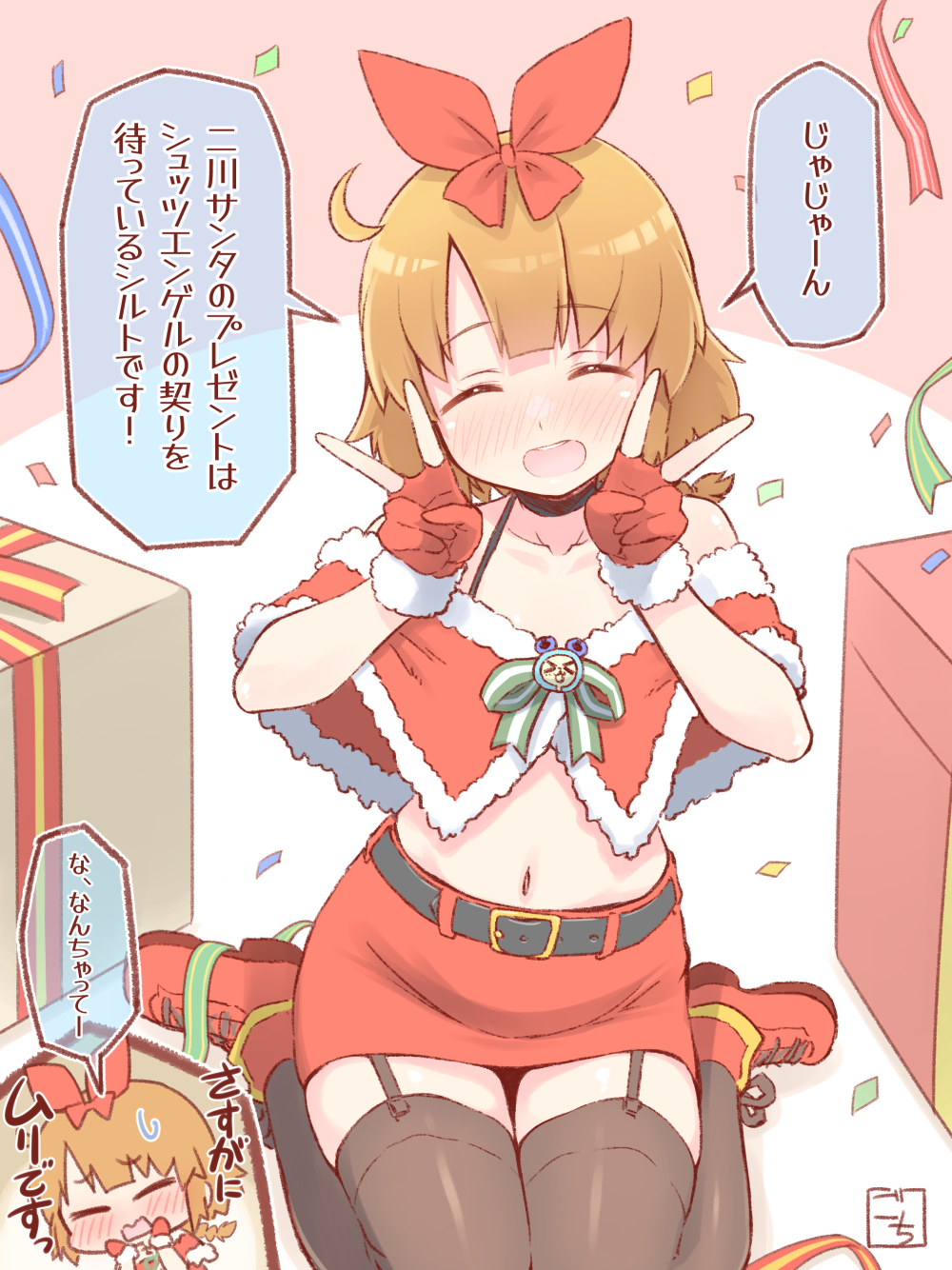 1girl, :d, =_=, ^_^, ahoge, ankle_boots, artist_name, assault_lily