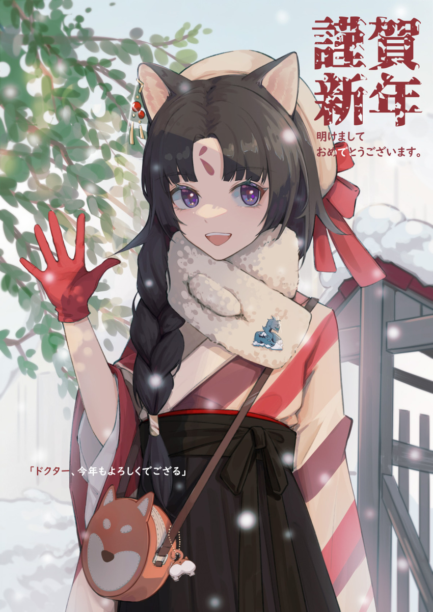1girl, :d, alternate_costume, alternate_hairstyle, animal_ears, arknights, badge, bag