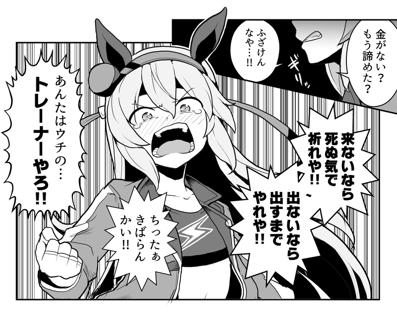 1girl, animal_ears, blush, clenched_hand, clenched_teeth, fingerless_gloves, geriyarou, gloves