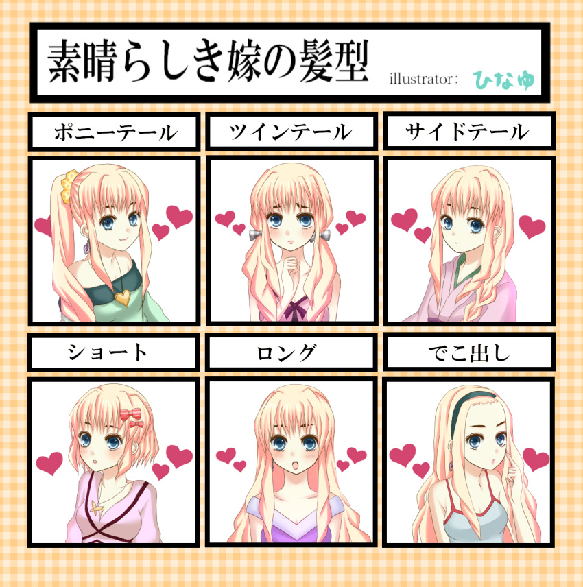 expression, hinayu_ayaka, macross, macross_frontier, sheryl_nome
