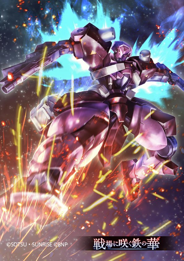 battle_spirits, glowing, glowing_eyes, gun, gundam, gundam_tekketsu_no_orphans, holding, holding_gun, holding_weapon, hyakuren, looking_down, mecha, mobile_suit, no_humans, official_art, science_fiction, solo, space, sparks, violet_eyes, weapon, yasukuni_kazumasa