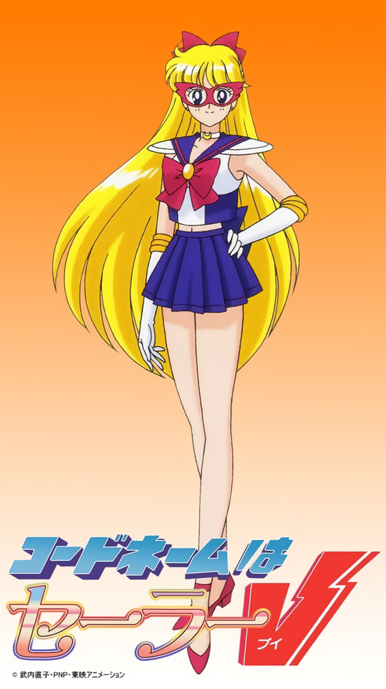 1990s_(style), 1girl, aino_minako, bangs, bishoujo_senshi_sailor_moon, blonde_hair, blue_eyes, blue_skirt