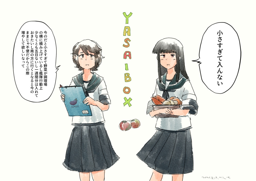 black_hair, blu, blue_sailor_collar, blue_skirt, brown_hair, commentary_request, english_text, food
