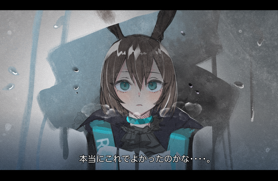 1girl, amiya_(arknights), animal_ears, arknights, ascot, bangs, black_ascot, blue_choker