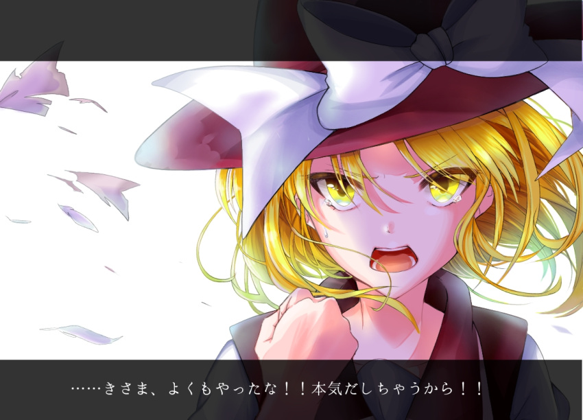 1girl, angry, blonde_hair, bow, brown_headwear, brown_shirt, clenched_hand, crying
