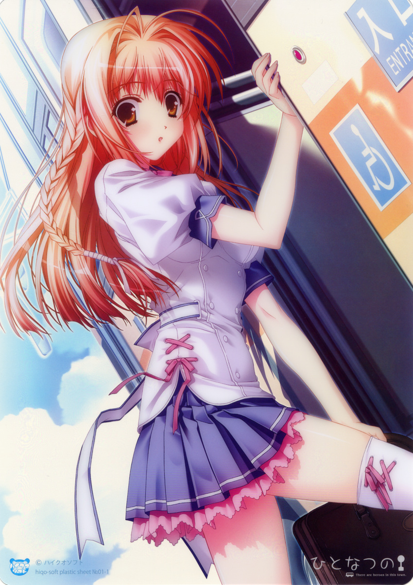 haikuo-soft, hitonatsuno, kimizuka_aoi, momotani_chiharu, scanning_artifacts, seifuku, thigh-highs