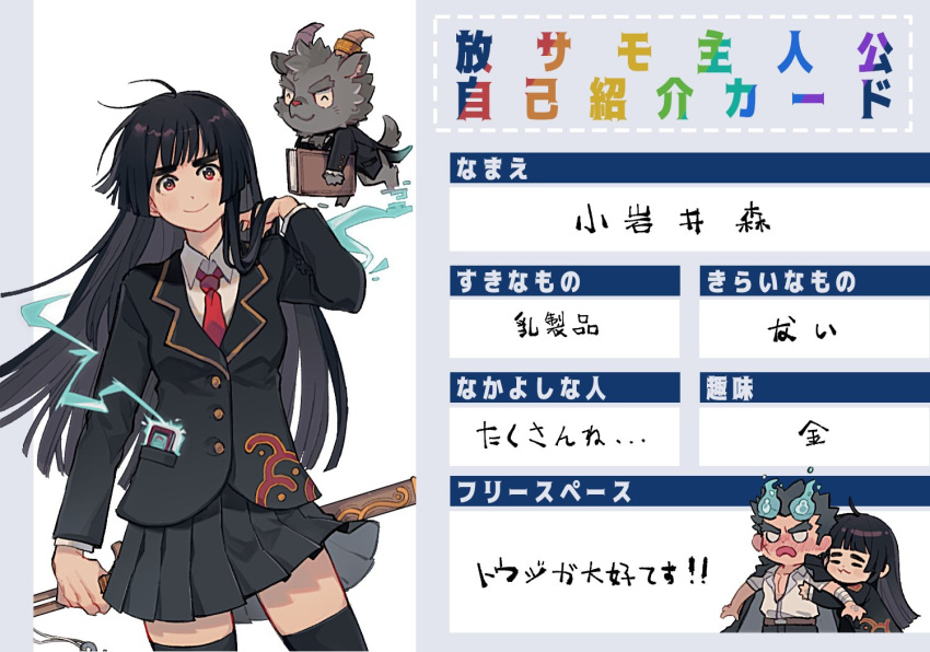 animal_ears, bangs, black_hair, blue_fire, blue_hair, blush, book, busenjun625