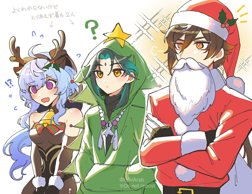 !?, 1girl, 2boys, ?, @_@, ahoge, bangs, bare_shoulders, bead_necklace, beads, bell, black_gloves, black_hair, blue_hair, blush, breasts, brown_hair, commentary, cowbell, crossed_arms, detached_sleeves, diamond-shaped_pupils, diamond_(shape), english_commentary, eyebrows_visible_through_hair, eyeliner, facial_mark, fake_beard, fake_facial_hair, forehead_mark, ganyu_(genshin_impact), genshin_impact, gloves, goat_horns, gradient_hair, green_hair, hair_between_eyes, hat, highres, hood, hood_up, hoodie, horns, jewelry, long_hair, long_sleeves, lukiarab, makeup, medium_breasts, multicolored_hair, multiple_boys, necklace, orange_hair, parted_bangs, pendant, santa_costume, santa_hat, short_hair_with_long_locks, simple_background, slit_pupils, sparkle, symbol-shaped_pupils, tassel, translation_request, twitter_username, two-tone_hair, violet_eyes, white_background, xiao_(genshin_impact), yellow_eyes, zhongli_(genshin_impact)