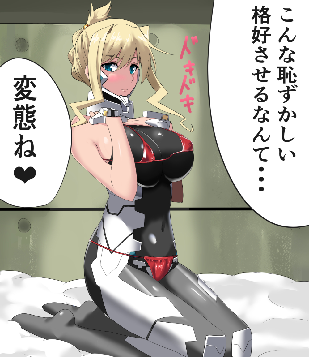 1girl, bangs, bikini, bikini_over_clothes, blonde_hair, blue_eyes, breasts, covered_navel