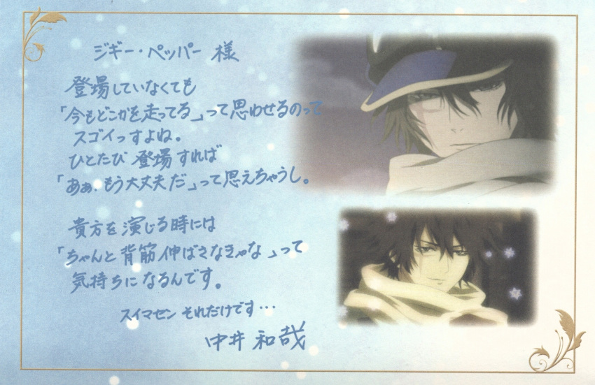 highres, jiggy_pepper, official_art, postcard, scan, self_scan, shiba_minako, tegami_bachi