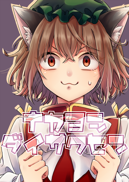 1girl, :3, animal_ear_fluff, animal_ears, bow, bowtie, brown_hair, cat_ears