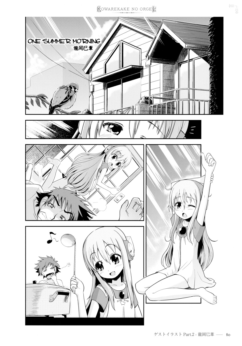 flower, kowarekake_no_orgel, monochrome, tagme, tatsuoka_miyoshi