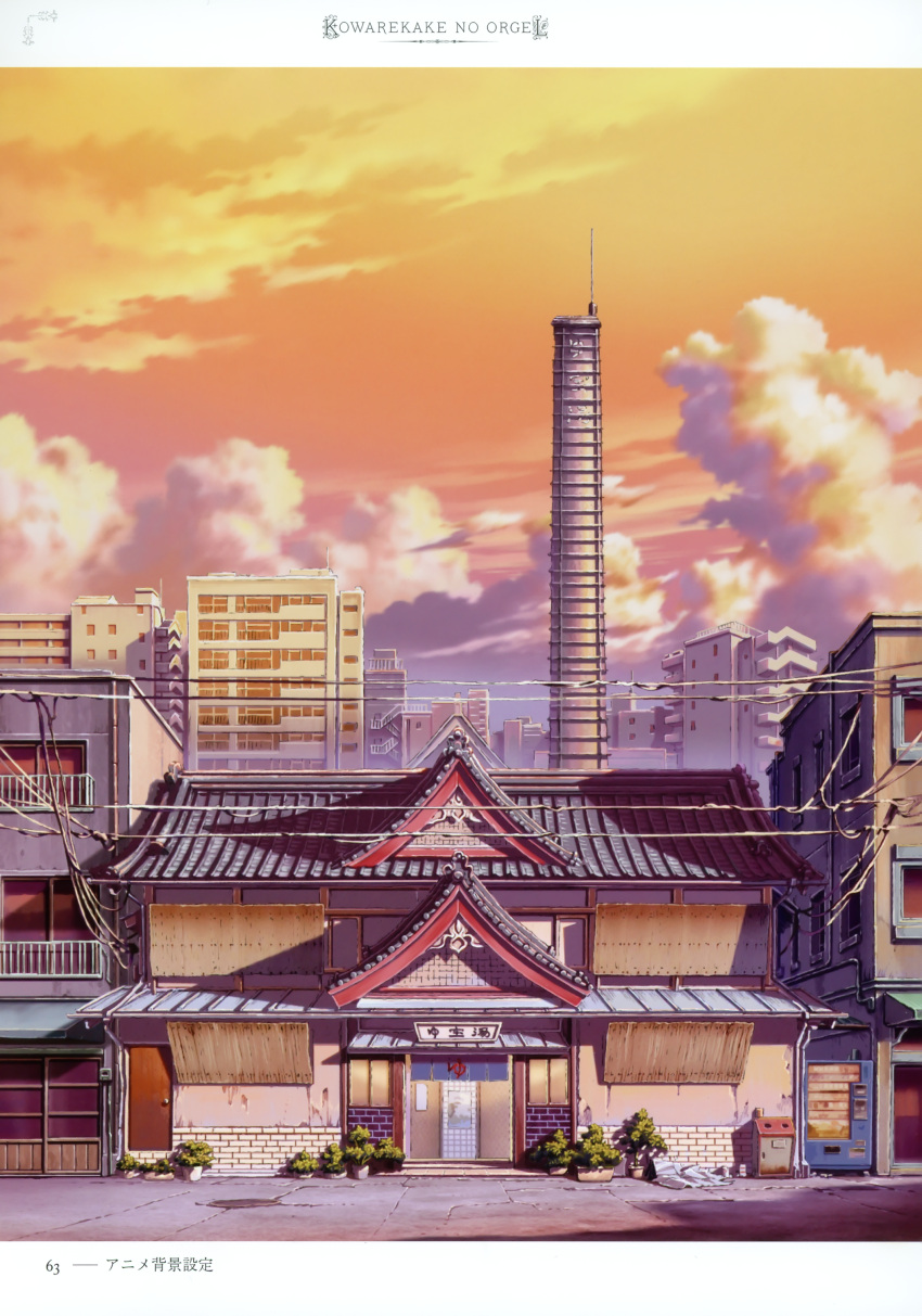 background_art, kowarekake_no_orgel, landscape, tagme