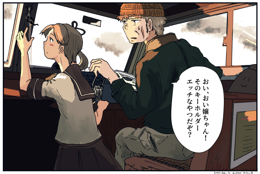 1boy, 1girl, age_difference, ayanami_(kancolle), black_jacket, black_ribbon, boat, boat_interior