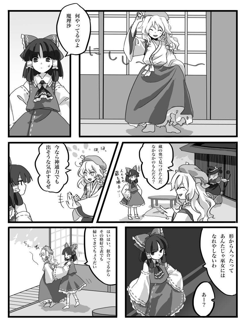 3girls, absurdres, ascot, bangs, bare_shoulders, bow, braid, broom