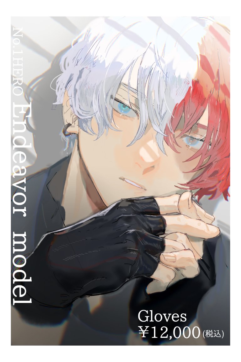 blue_eyes, boku_no_hero_academia, burn_scar, check_translation, ear_piercing, fingerless_gloves, gloves, grey_eyes
