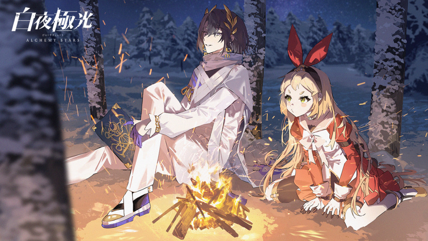 1boy, 1girl, :3, agas_(vpwt7475), alchemy_stars, bangs, black_hair, blonde_hair, book, boots, bow, bow_hairband, bowtie, campfire, cape, copyright_name, earrings, embers, forest, gloves, hairband, jewelry, juliet_sleeves, knee_up, laurel_crown, lola_(alchemy_stars), long_hair, long_sleeves, nature, night, novio_(alchemy_stars), official_art, outdoors, pants, parted_lips, puffy_sleeves, shirt, short_hair, sitting, smile, snow, tree, white_bow, white_bowtie, white_gloves, white_legwear, white_pants, white_shirt, yokozuwari