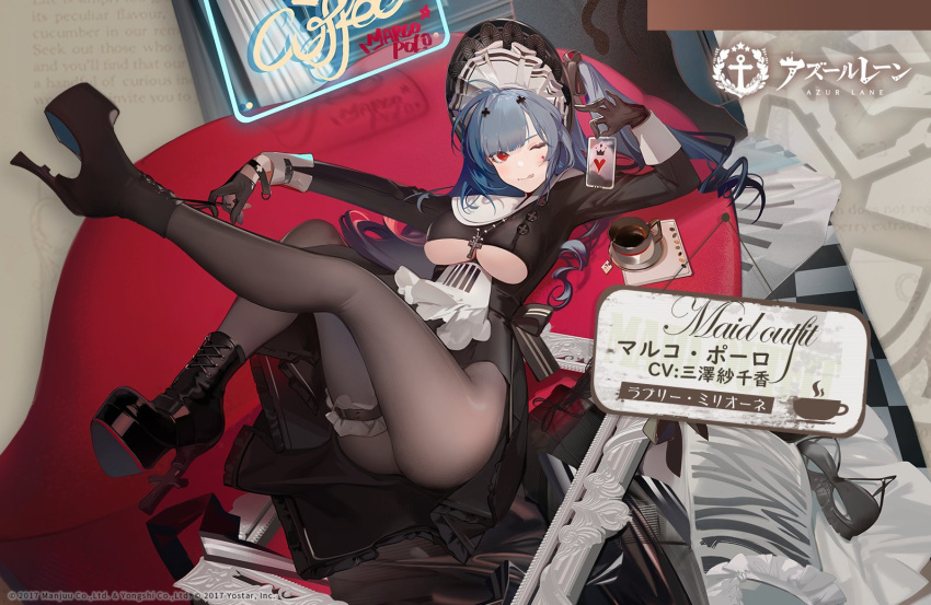 1girl, :p, azur_lane, black_footwear, black_gloves, black_legwear, blue_hair, breasts