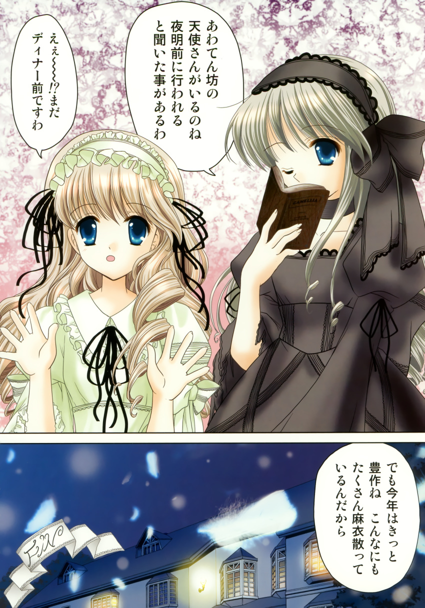 gothic_lolita, lolita_fashion, tagme, trap_(circle), urano_mami