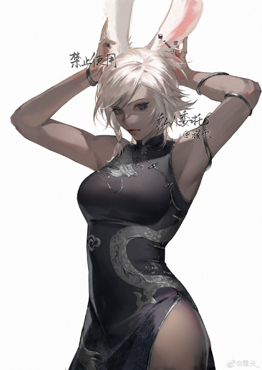 1girl, animal_ears, armpits, arms_up, avatar_(ffxiv), bangs, bare_shoulders, black_dress