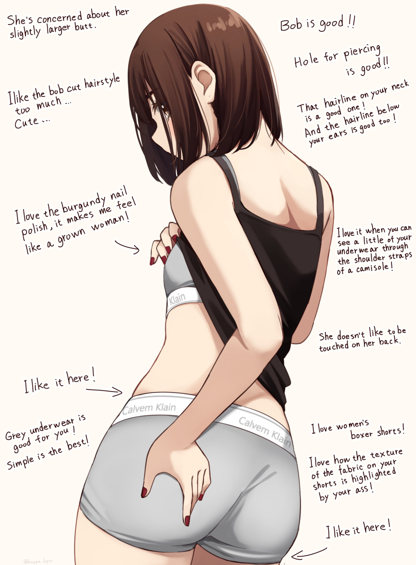 1girl, absurdres, alternate_language, arrow_(symbol), ass, bare_arms, bare_shoulders, black_camisole