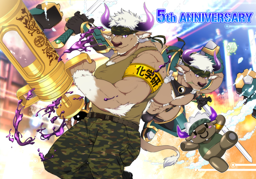2boys, abs, animal_ears, armband, bare_pectorals, bare_shoulders, black_male_swimwear, brown_fur, camouflage, camouflage_headwear, camouflage_pants, chest_hair, chest_harness, cow_ears, cow_horns, cow_tail, detached_sleeves, doctor, dual_wielding, facial_hair, furry, furry_male, goatee, green_tank_top, harness, headband, highres, holding, holding_sword, holding_syringe, holding_weapon, horns, huge_weapon, labcoat, large_pectorals, male_focus, male_swimwear, minotaur, mint, multiple_boys, muscular, muscular_male, official_alternate_costume, pants, pectorals, purple_horns, shennong_(housamo), short_hair, stuffed_animal, stuffed_toy, swim_briefs, sword, syringe, tail, tank_top, tokyo_afterschool_summoners, violet_eyes, weapon, white_hair, yanai_inaya, yin_yang, yin_yang_print