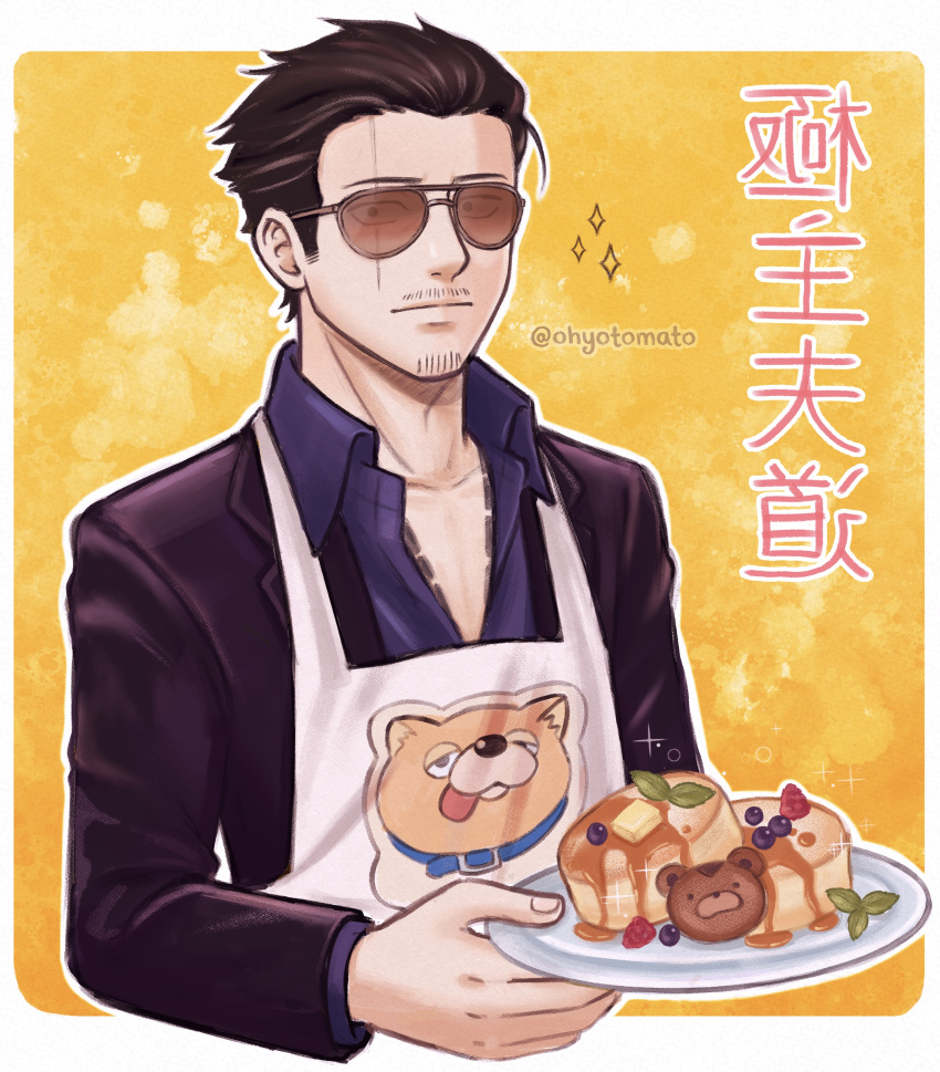 1boy, absurdres, apron, artist_name, black_hair, blueberry, english_commentary, facial_hair
