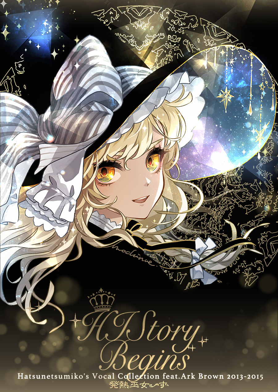 1girl, bangs, black_headwear, blonde_hair, blush, bow, braid, comiket_99, commentary_request, crown, english_text, frilled_bow, frills, hair_ribbon, hat, hat_bow, hat_ornament, hat_ribbon, highres, kirisame_marisa, lips, looking_at_viewer, mochinue, open_mouth, ribbon, single_braid, solo, sparkle, star_(symbol), star_hat_ornament, striped, striped_bow, striped_ribbon, teeth, touhou, tress_ribbon, upper_body, upper_teeth, white_bow, white_ribbon, witch_hat, yellow_eyes