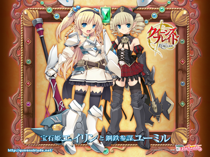 armor, eirin, hiiro_yuki, queen's_blade, queen's_blade_rebellion, stockings, thigh-highs, wallpaper, ymir