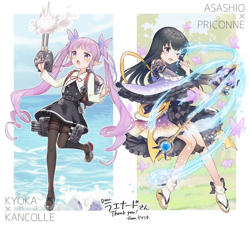 2girls, asashio_(kancolle), belt, belt_buckle, black_belt, black_dress, black_hair, black_legwear, blouse, blue_eyes, blue_kimono, blue_ribbon, blush, buckle, bug, butterfly, commission, cosplay, costume_switch, crossover, dress, eyebrows_visible_through_hair, frilled_sleeves, frills, full_body, hair_between_eyes, hair_ribbon, japanese_clothes, kantai_collection, kimono, kyouka_(princess_connect!), long_hair, long_sleeves, machinery, multiple_girls, ocean, one_eye_closed, open_mouth, pantyhose, pinafore_dress, pointy_ears, princess_connect!, purple_hair, remodel_(kantai_collection), ribbon, rigging, rudder_footwear, skeb_commission, turret, twintails, white_blouse, white_legwear, wide_sleeves, yamashichi_(mtseven), yellow_eyes