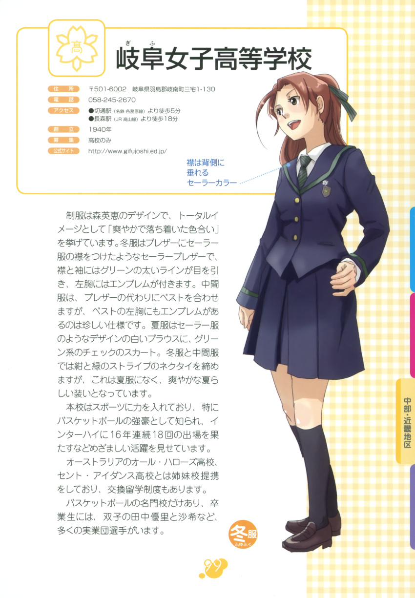1girl, blazer, character_profile, fujimori_yuyukan, green_eyes, joshikou_seifuku_hyakka, kneehighs, open_mouth
