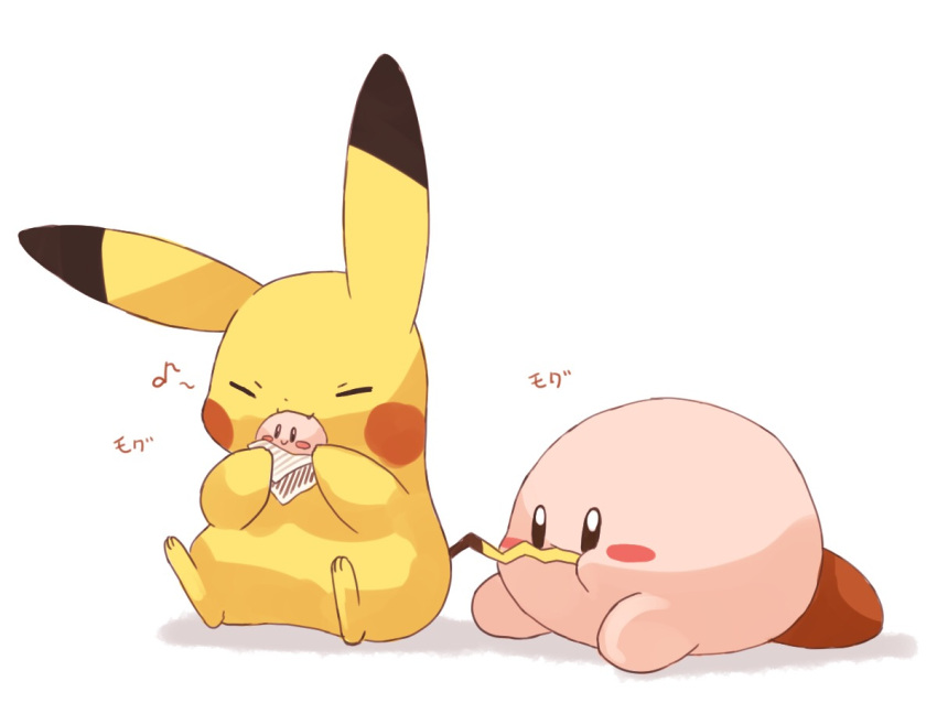 :3, :t, biting, closed_eyes, crossover, eating, food, food_art