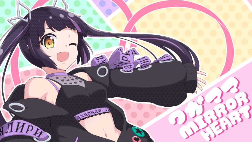 1girl, :d, aitsugawa_rui, bangs, black_hair, black_jacket, black_shirt, blunt_bangs