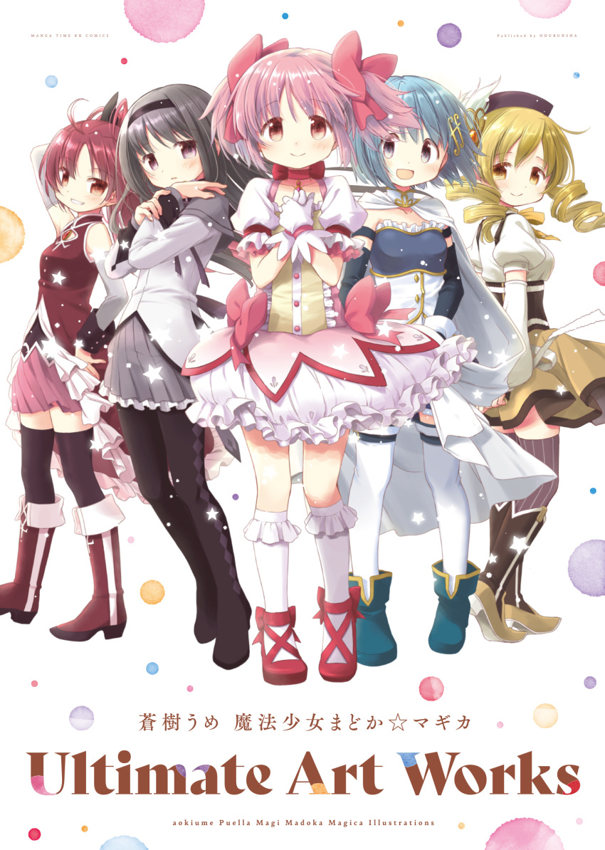 5girls, akemi_homura, akemi_homura_(magical_girl), ankle_boots, ankle_ribbon, aoki_ume, argyle, argyle_legwear