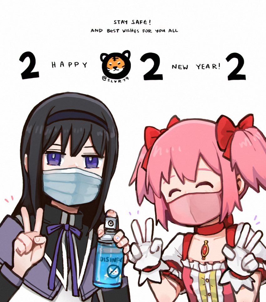 2022, 2girls, akemi_homura, black_hair, black_hairband, bow, chinese_zodiac, choker