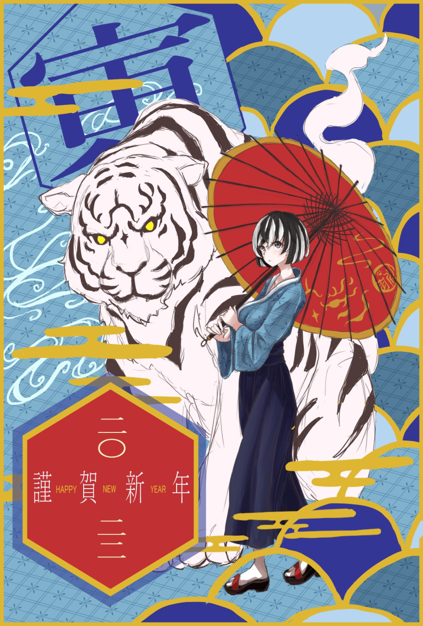 1girl, black_hair, breasts, chinese_zodiac, commentary_request, english_text, grey_eyes, hanekawa_tsubasa