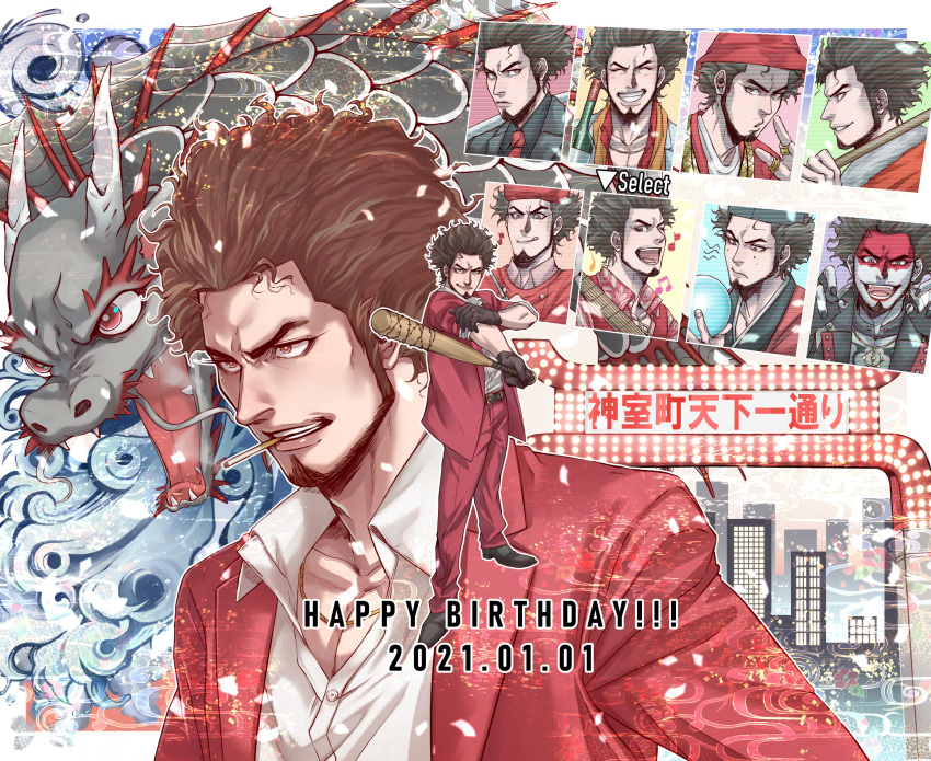 1boy, 2021, absurdres, afro, birthday, black_gloves, bodyguard, brown_eyes
