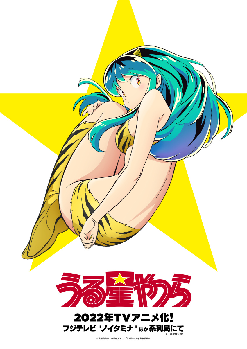 1girl, absurdres, animal_print, asano_naoyuki, ass, bangs, bare_arms, bare_shoulders