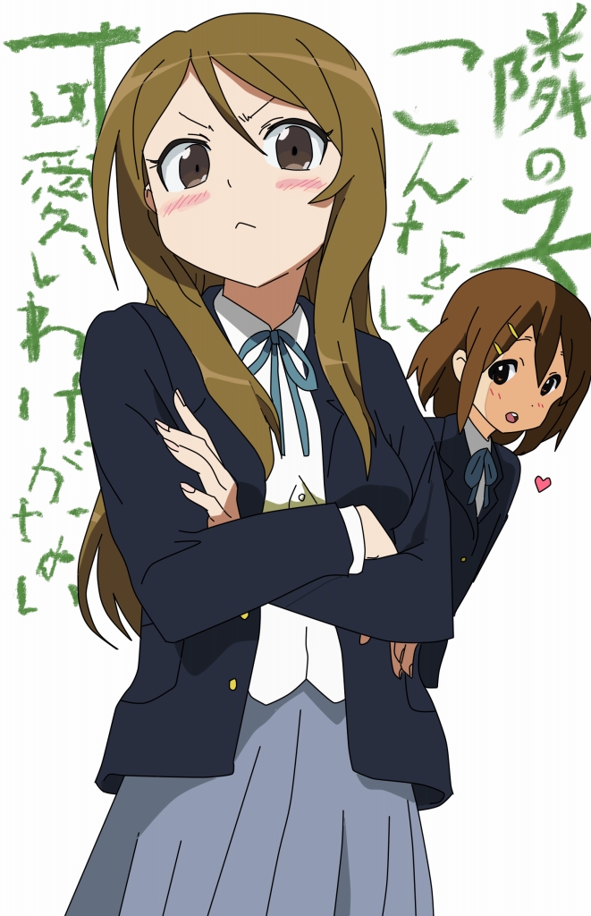 blazer, brown_eyes, brown_hair, can't_be_this_cute, crossed_arms, extra, heart, hirasawa_yui