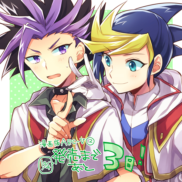 2boys, bangs, blonde_hair, borrowed_garments, collar, gloves, goggles, goggles_on_head