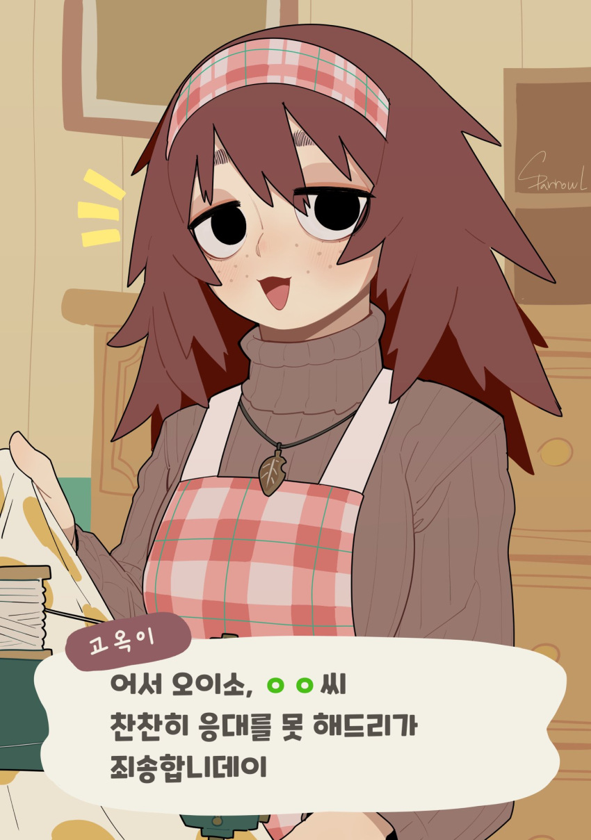 1girl, :d, animal_crossing, apron, bangs, black_eyes, breasts, brown_hair
