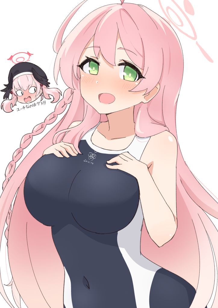 <|>_<|>, 2girls, bangs, beret, black_headwear, black_wings, blue_archive, blush, braid, breasts, feathered_wings, green_eyes, halo, hanako_(blue_archive), hands_on_own_chest, hat, head_wings, junes, koharu_(blue_archive), large_breasts, long_hair, multiple_girls, nose_blush, one-piece_swimsuit, open_mouth, pink_hair, side_braid, simple_background, swimsuit, translation_request, twintails, very_long_hair, white_background, wings