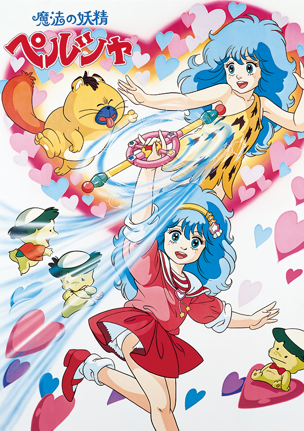 1980s_(style), arm_up, bangs, cat, gera_gera_(persia), hairband, heart, holding