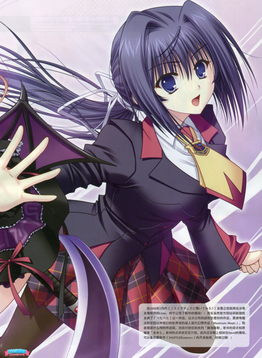 akira, bleed_through, fixme, maximum_magic, seifuku, watermark