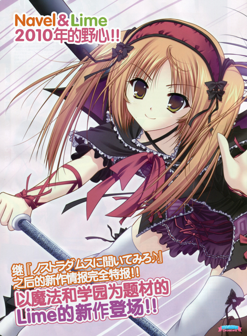 akira, bleed_through, fixme, gothic_lolita, lolita_fashion, maximum_magic, watermark