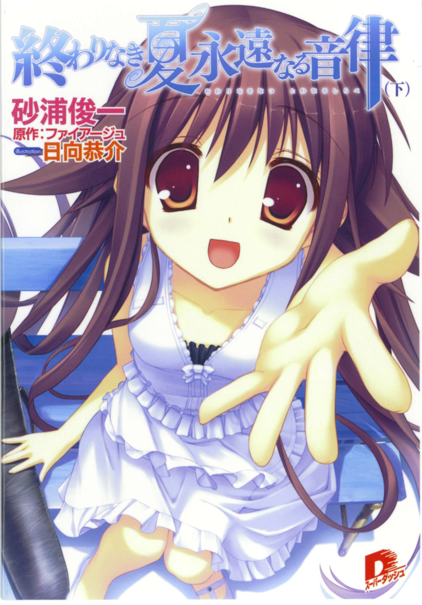 himukai_kyousuke, owari_naki_natsu, summer_dress, tagme, takanashi_mio