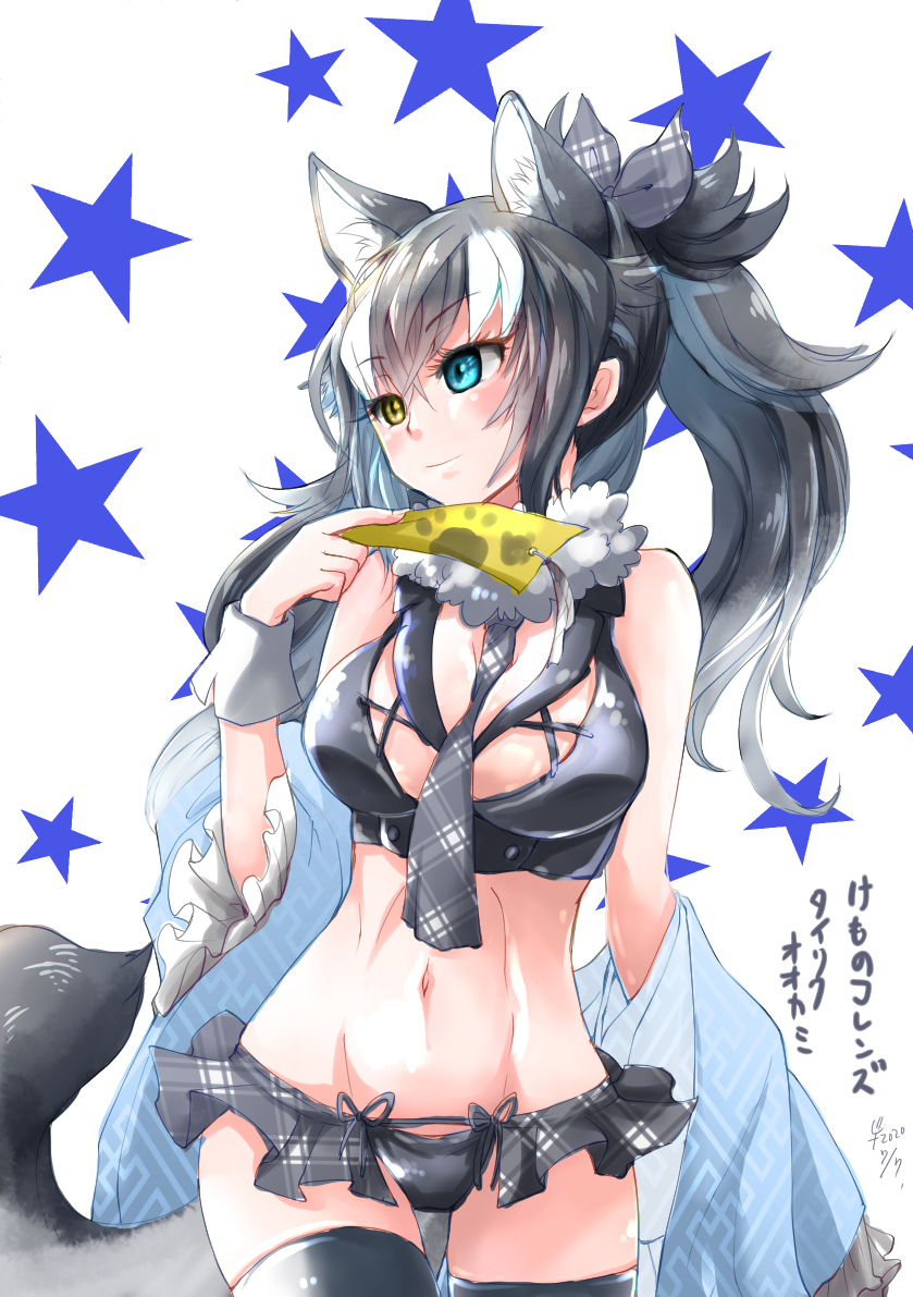 1girl, animal_ear_fluff, animal_ears, between_breasts, bikini, black_bikini, black_legwear, black_swimsuit