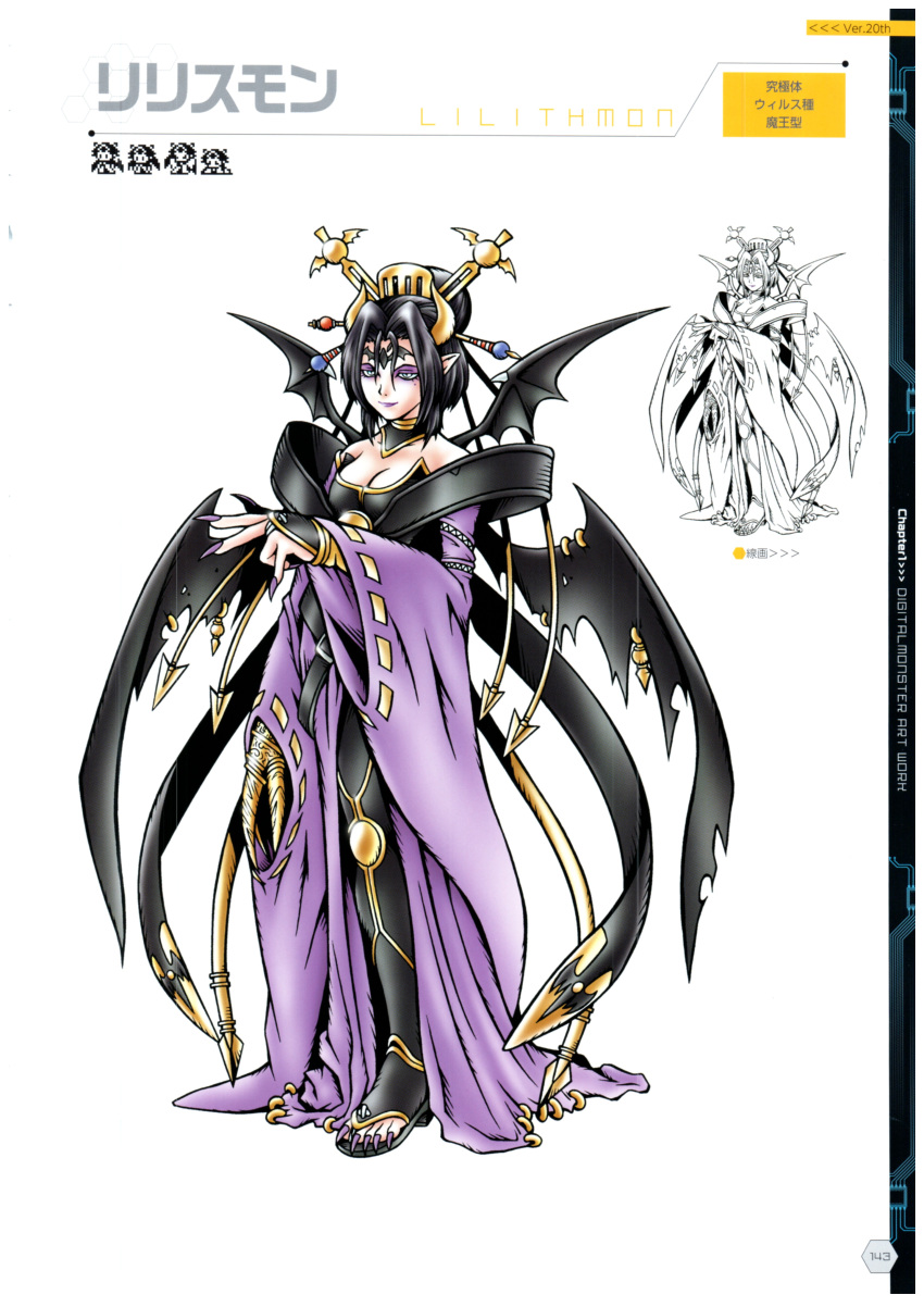 1girl, absurdres, belt, black_hair, blue_eyes, breasts, creature, demon_girl