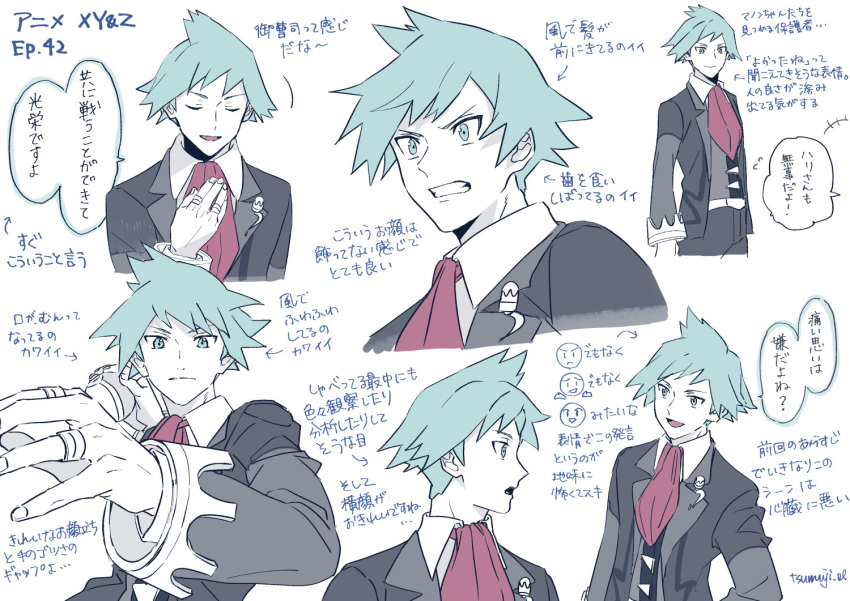 1boy, aihysa, arrow_(symbol), bangs, closed_eyes, collared_shirt, commentary_request, emoji