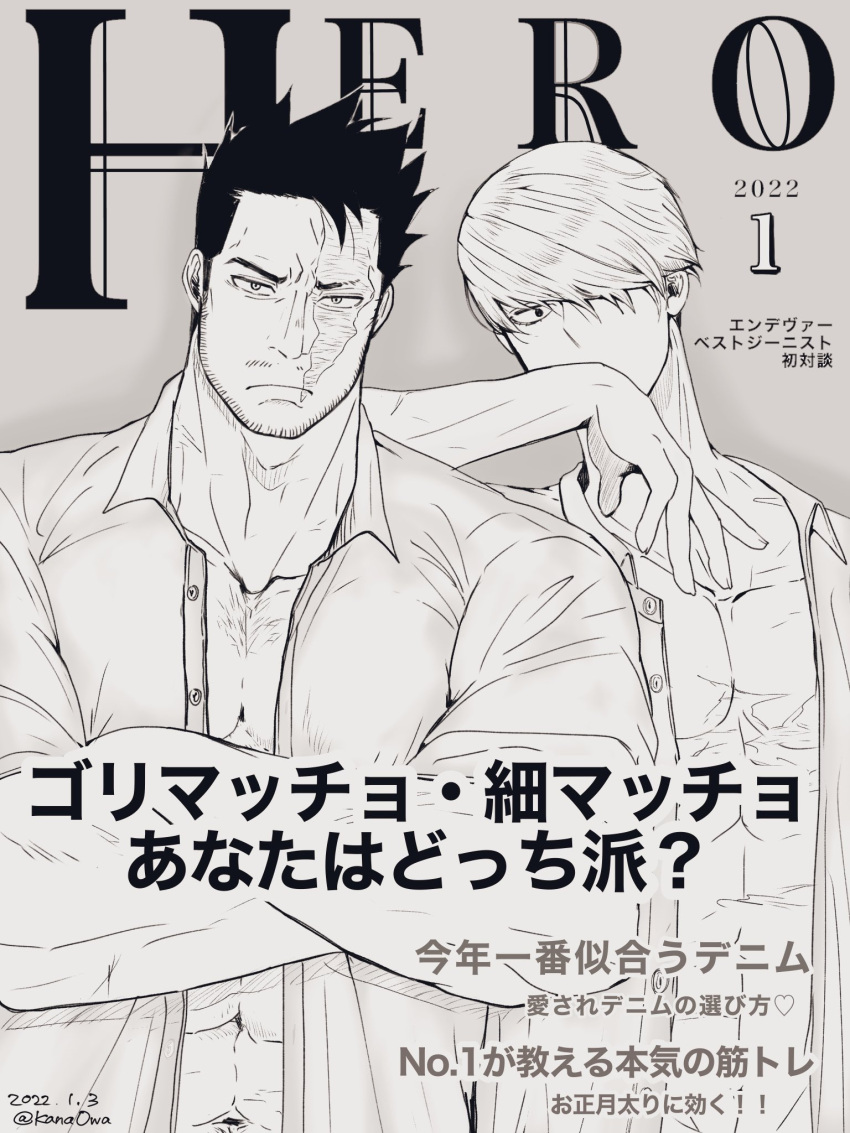 2boys, abs, background_text, bangs, beard, best_jeanist, boku_no_hero_academia, burn_scar